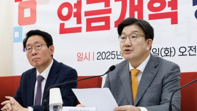 국민의힘, 연금개혁 청년간담회