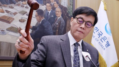 한국은행 금통위, 기준금리 0.25%p 인하
