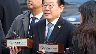 이재명 대표, 공직선거법위반 5차 공판 출석