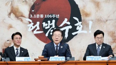 더불어민주당 확대간부회의