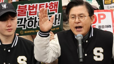 성균관대 잠바 입고 외치는 황교안