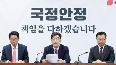 국민의힘 원내대책회의