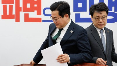 더불어민주당 원내대책회의