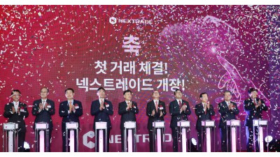 넥스트레이드 개장…오전 8시부터 12시간 주식 사고판다