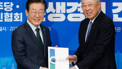 한경협 정책과제 받는 이재명 대표
