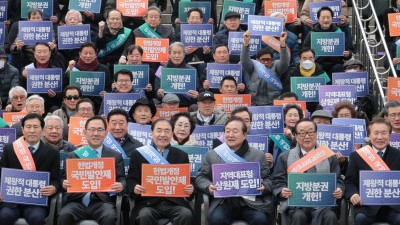 헌법개정 국민손으로~