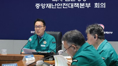 의사 집단행동 중앙재난안전대책본부 회의