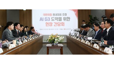 권성동 원내대표, AI G3 도약을 위한 현장 간담회