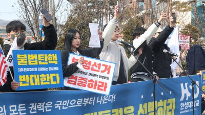 시국 선언 우리는 한성대  재학생입니다