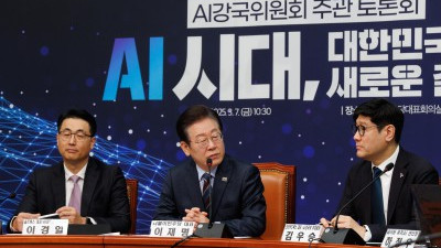 'AI시대, 새로운 길을 찾다' 토론회