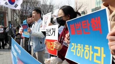 인천대·인하대, 尹 탄핵반대 공동 시국선언