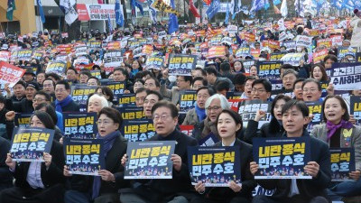 윤석열 파면 촉구 범국민대회