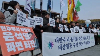 민주주의 약탈자 윤석열 파면 퇴진 