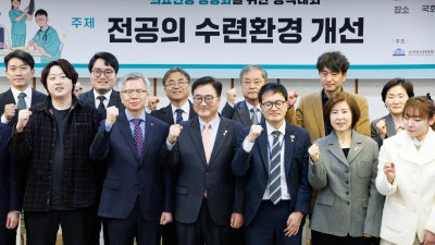의료현장 정상화를 위한 정책대화