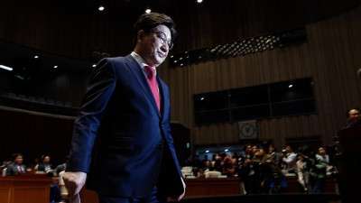 의총 주재하는 권성동 원내대표
