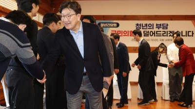‘청년의 부담, 국민의힘이 덜어드리겠습니다