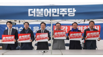 이재명 대표, 국난극복을 위한 시국간담회