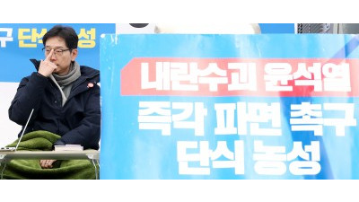 5일째 단식 농성 이어가는 김경수 전 경남지사