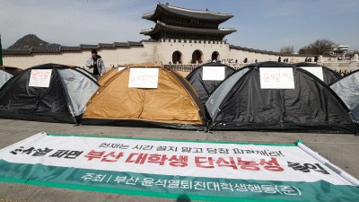 尹 파면 촉구하는 광화문 농성장