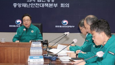 의사 집단행동 중앙재난안전대책본부회의