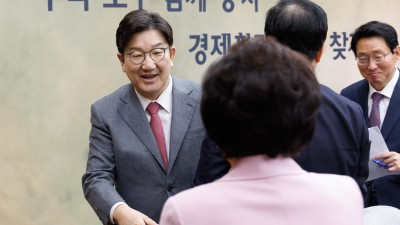 국민의힘 원내대책회의