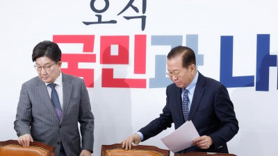 국민의힘 비상대책위원회의