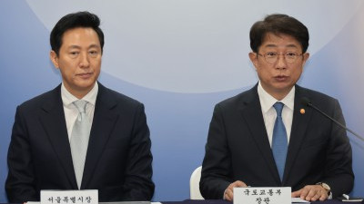  주택시장 안정화 방안 발표