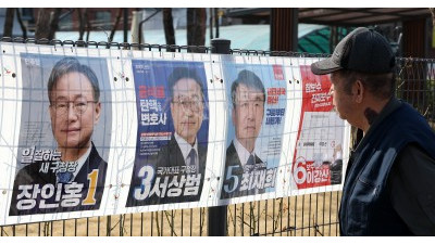 '구로구청장 보궐선거 후보자는 누구?'