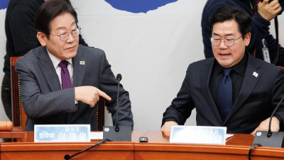 더불어민주당 최고위원회의