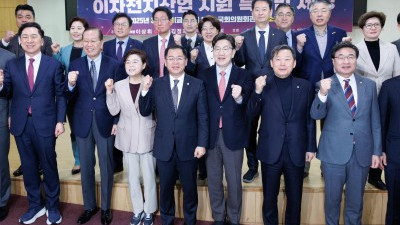 '이차전지산업 지원 특별법 제정을 위해'