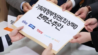 야5당, 최상목 권한대행 탄핵소추안 발의