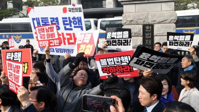 헌재 앞 탄핵 찬반으로 나뉜 여야