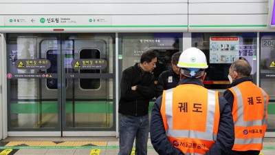 신도림역 열차 탈선...2호선 외선 홍대입구~서울대입구 운행 중단