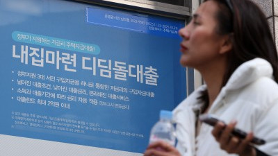 가계대출 역대 최대...금융 당국 시중은행 소집