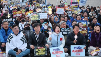 야5당 공동 비상시국 대응을 위한 범국민대회