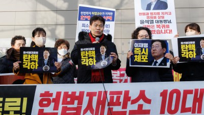 尹대통령 탄핵 각하 촉구하는 전한길