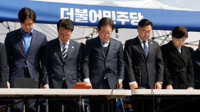 산불 희생자 추모하는 더불어민주당
