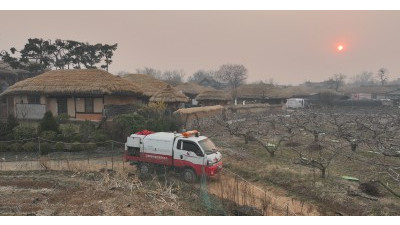 산불 연기 휩싸인 하회마을