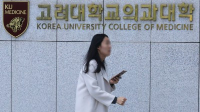 복학의사 밝힌 의대생 기다리는 고려대 의대