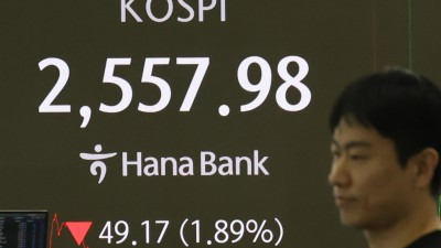 코스피 미국 상호관세 우려 2560선 붕괴 