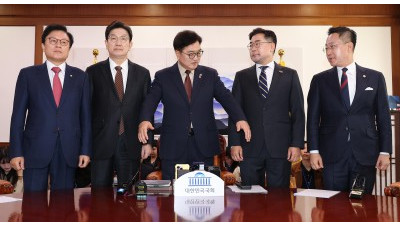 우원식 의장 주재 여야 원내대표 회동