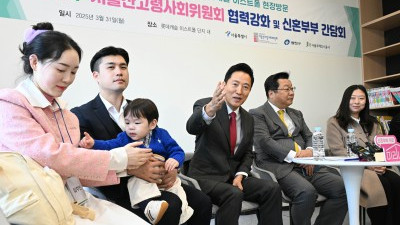 미리내집(장기전세주택) 신혼부부 간담회 참석한 오세훈 시장