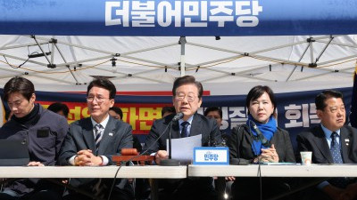 천막당사에서 열린 더불어민주당 최고위원회의