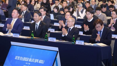 대한상의,'제7회 탄소중립과 에너지 정책 세미나' 개최
