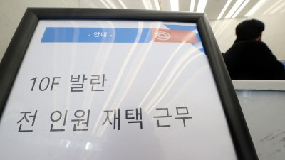  '정산금 미지급' 발란, 결국 기업회생 신청