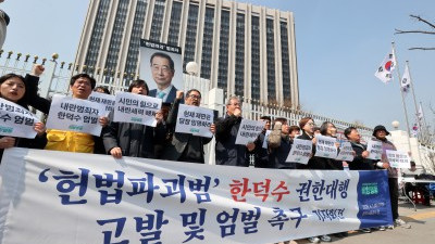 비상행동, 한덕수 고발 및 엄벌촉구 기자회견