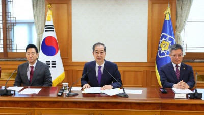 탄핵심판 선고일 대비 치안관계장관회의