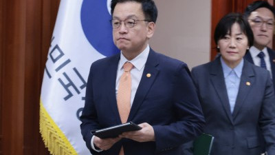 최상목 부총리 주재 경제관계장관회의