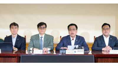 최상목 부총리, 거시경제금융현안간담회