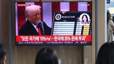 트럼프 한국 상호관세 25% 발표